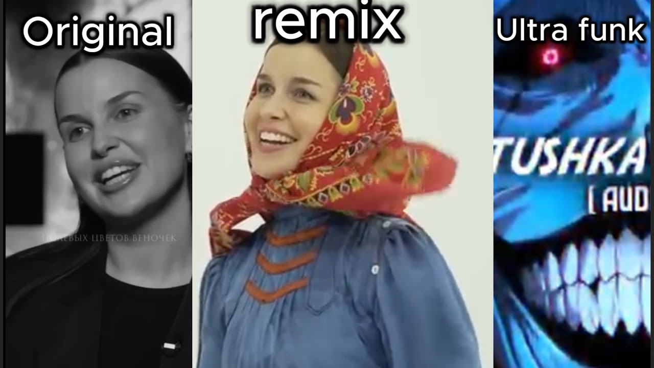matushka original vs remix vs Ultra funk