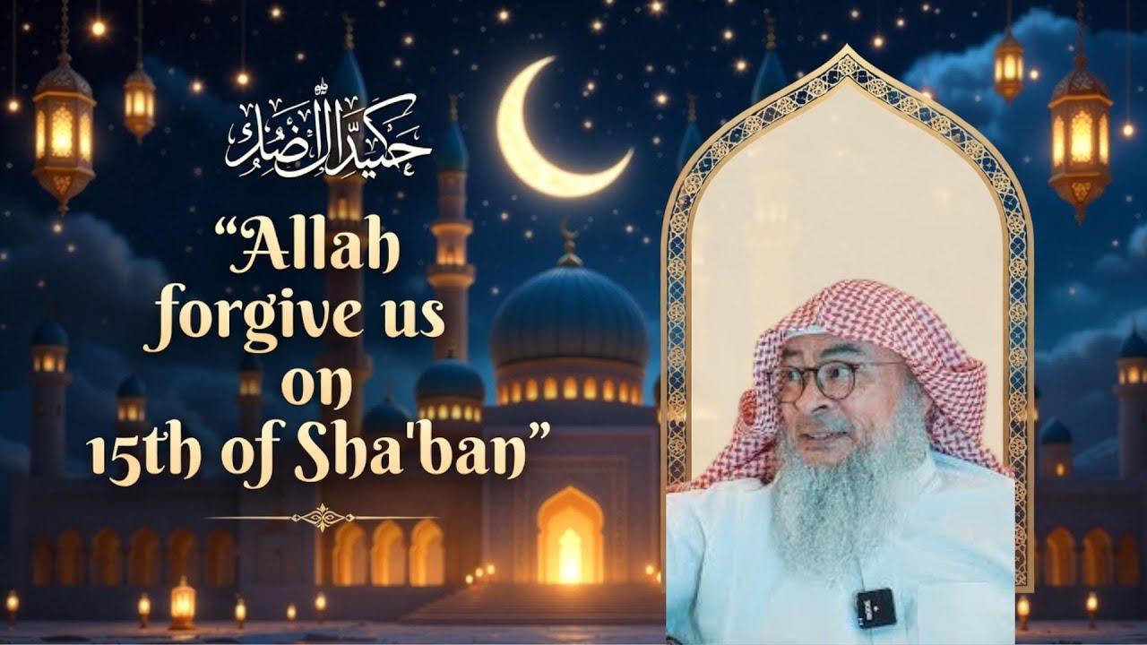 Allah Forgive Us on 15th of Shaban | Explained by Sheikh Assim Al-Hakeem