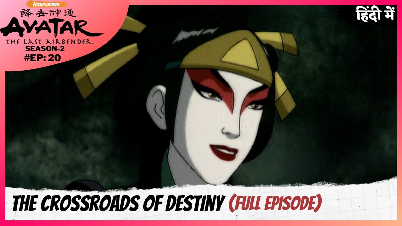 Avatar: The Last Airbender S2 | Episode 20 | The Crossroads of Destiny