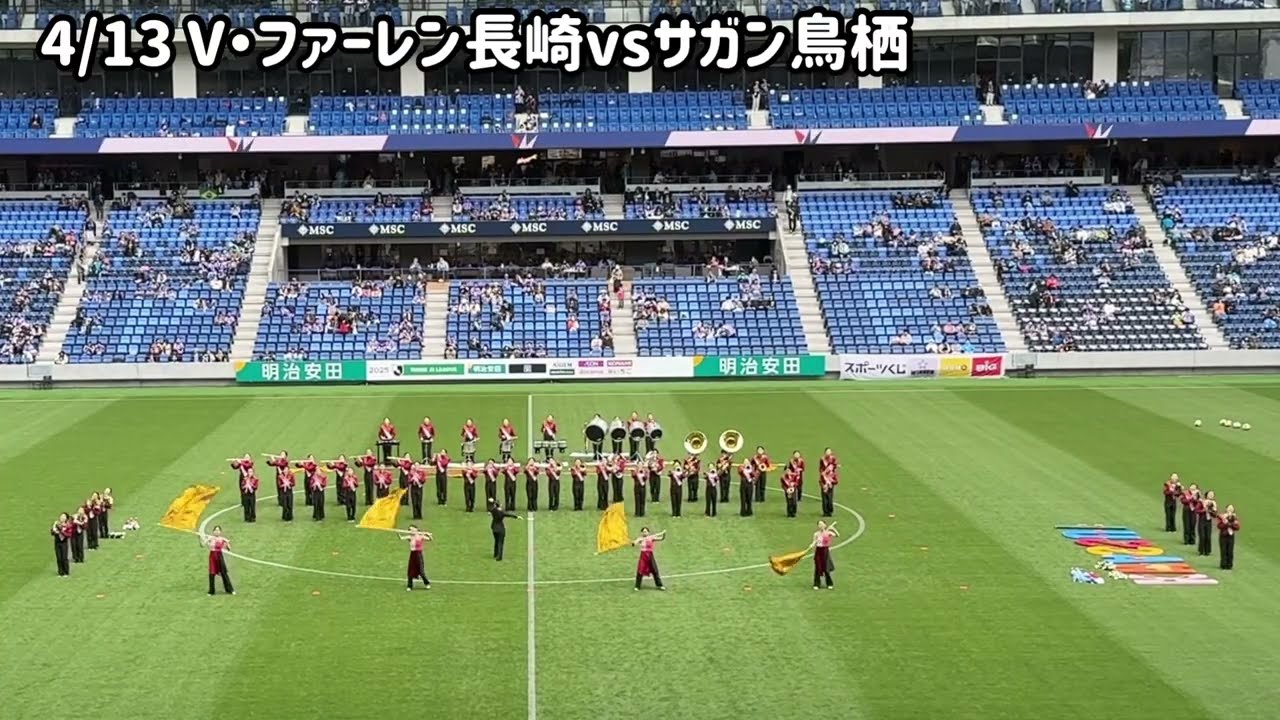 活水中学校・高等学校吹奏楽部 2025年4月演奏ダイアリー📔
