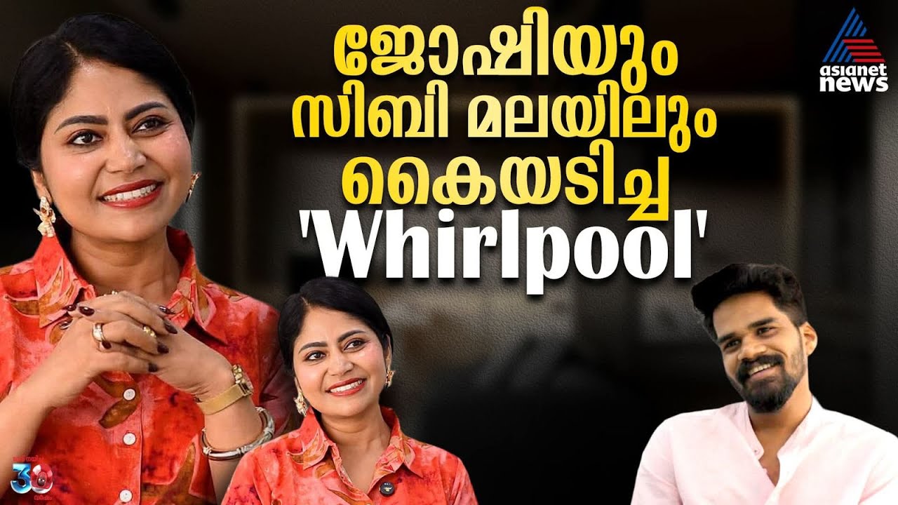 പൊന്നമ്മ ബാബുവിന്റെ മകൾ ഇനി സംവിധായിക! | Deepthy Nirmala James Interview