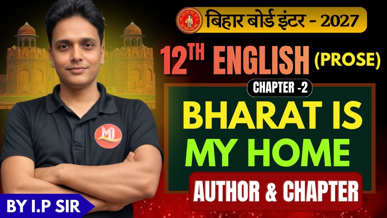 Bharat is My Home  explanation 02 | English Class 12 Chapter 1 Line By Line | Bihar Board BY IP SIR