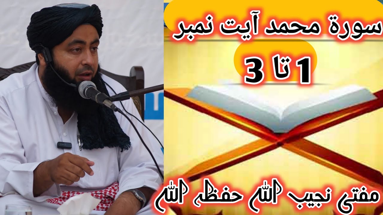 Mufti Najeeb Ullah is live!