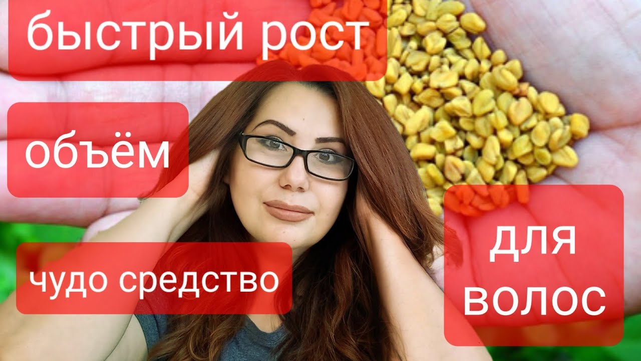 Эта Специя делает мои Тонкие волосы Густыми и Объёмными! Супер Маска для волос!