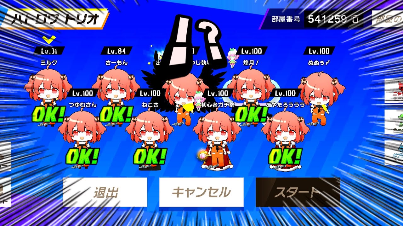 なんだこの試合！？！？【脱獄ごっこpro】