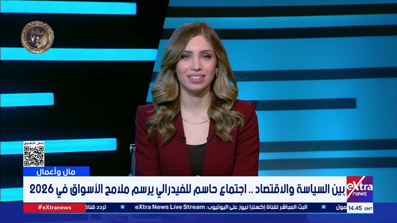 السوق العالمي يترقب قرار الفيدرالي.. التفاصيل مع لينا قنوع محللة أسواق المال