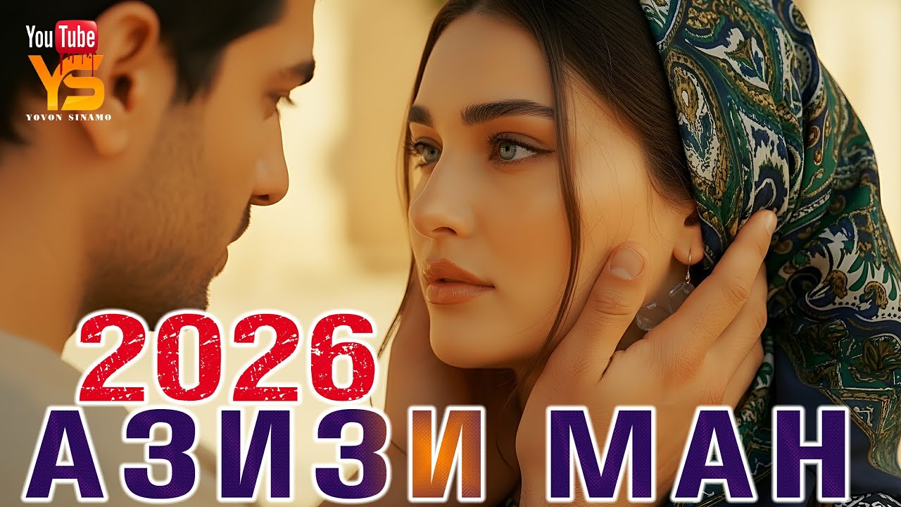 🎵 Ясмина – Албоми нав 2026 Бехтарин сурудхо бахри шумо 💖Yasmina new Albom bahri  shumo