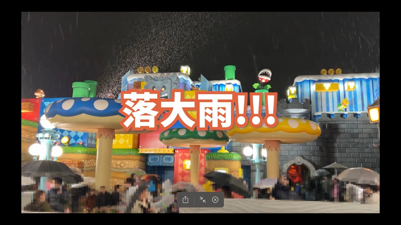 日本京都、大阪自由行11天Ep1｜大阪環球影城2日體驗｜遇到暴雨