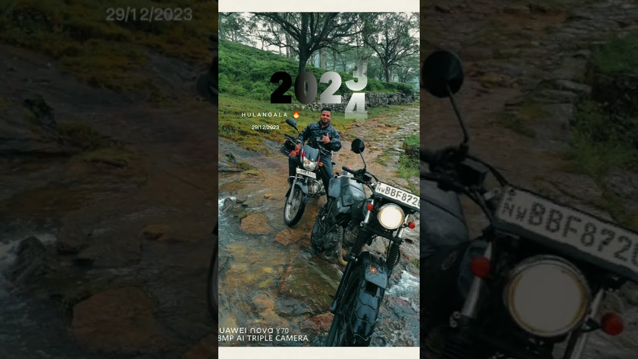 හුලන්ගල 2023...