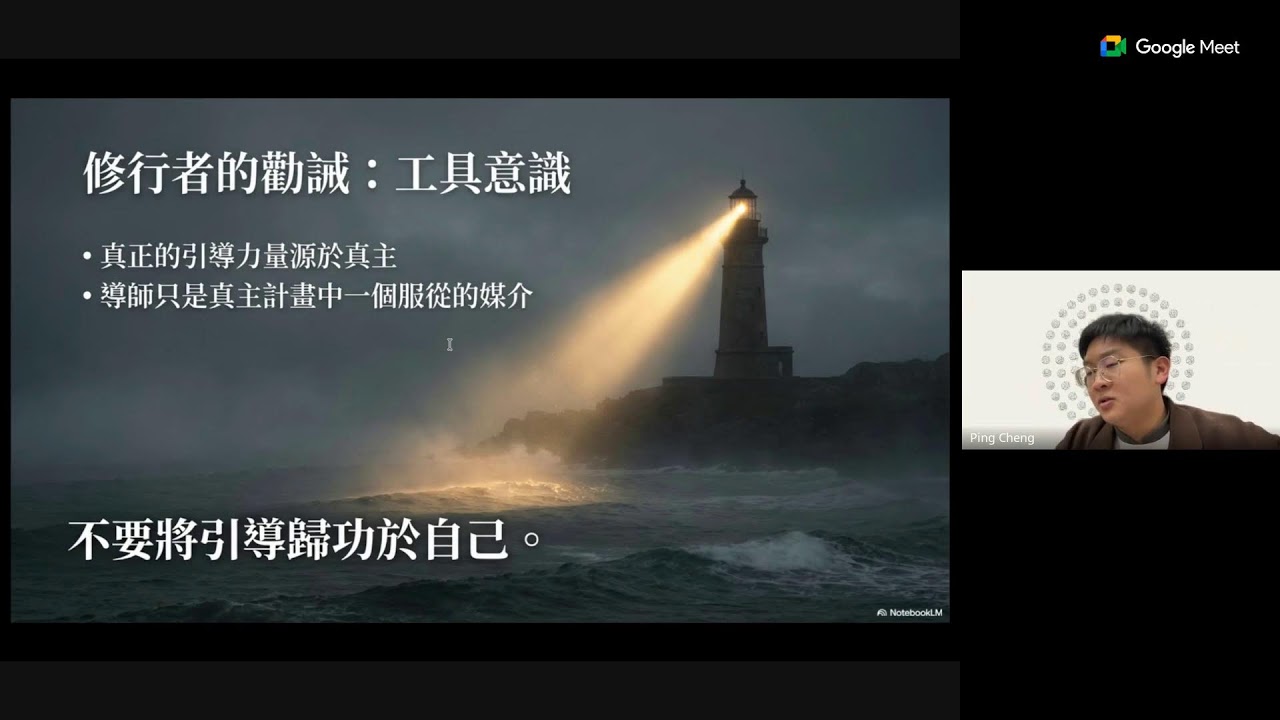 真主的九十九個尊名 Day 28