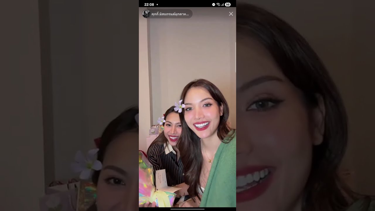 กี้พลอย TikTok Live 14/6/2025 ไลฟ์แกะของขวัญหลังงานวันเกิดคุกกี้