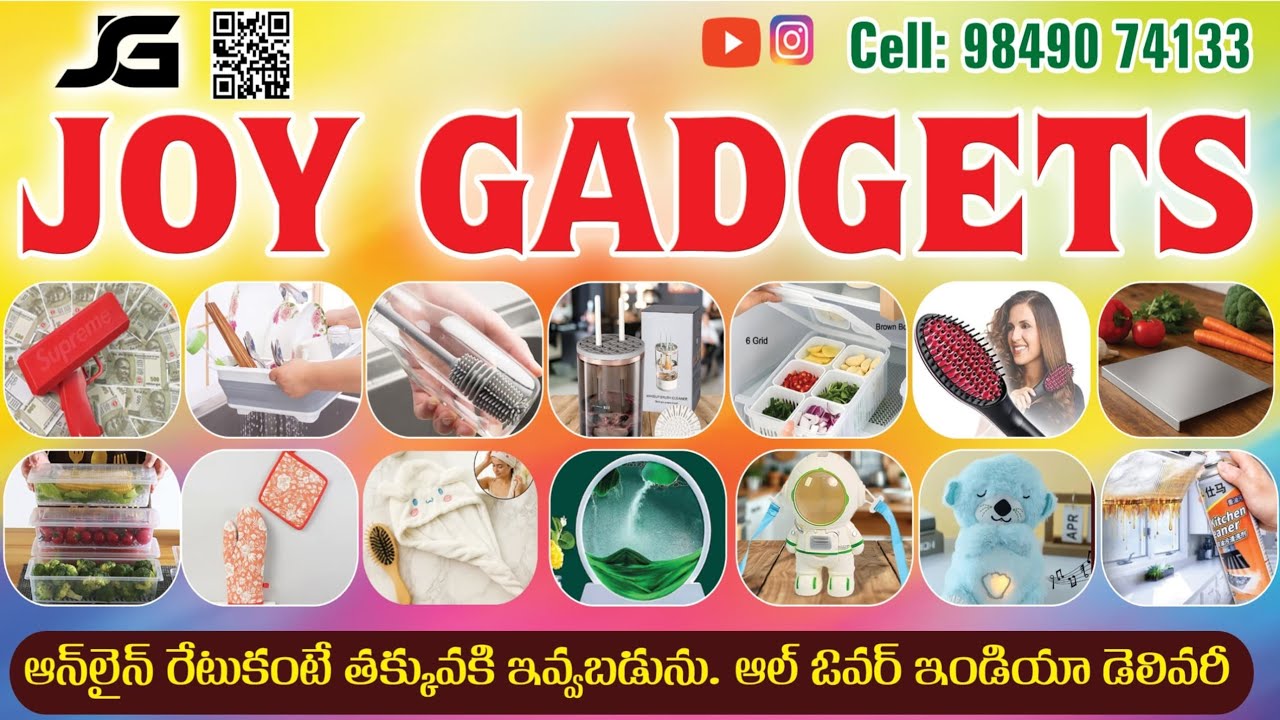 JOY GADGETS 9849074133 #Gadgets #newgadgets #2026gadgets #kitchengadgets #joygadgets