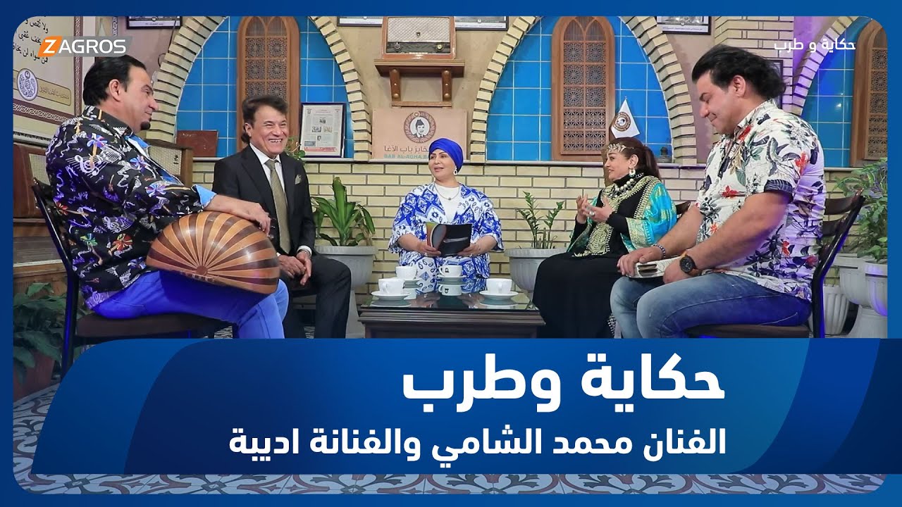 برنامج حكاية وطرب || ضيف الحلقة المطرب والعازف طلال علي