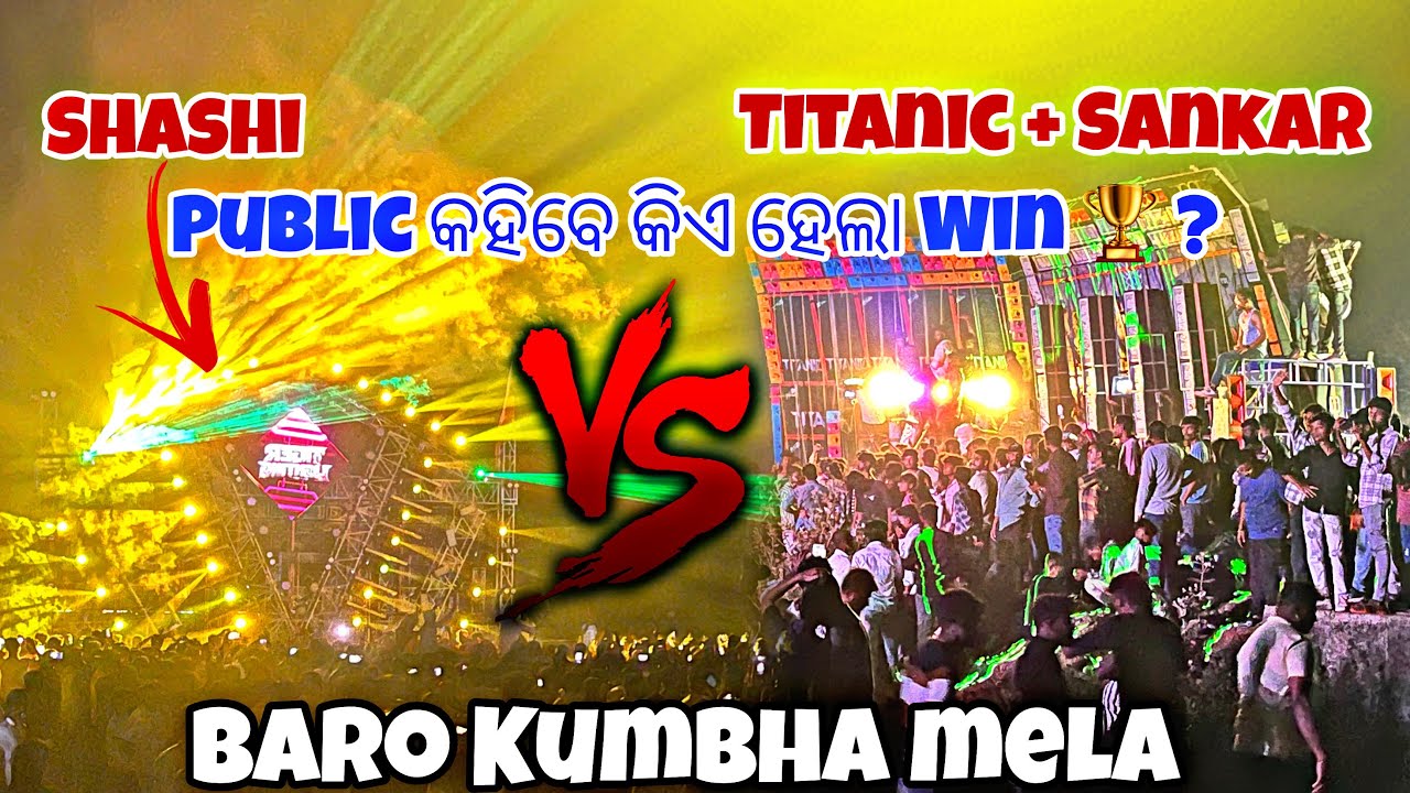 Shashi VS Titanic + Sankar Face To Face Competition Baro Kumbha mela 🤯