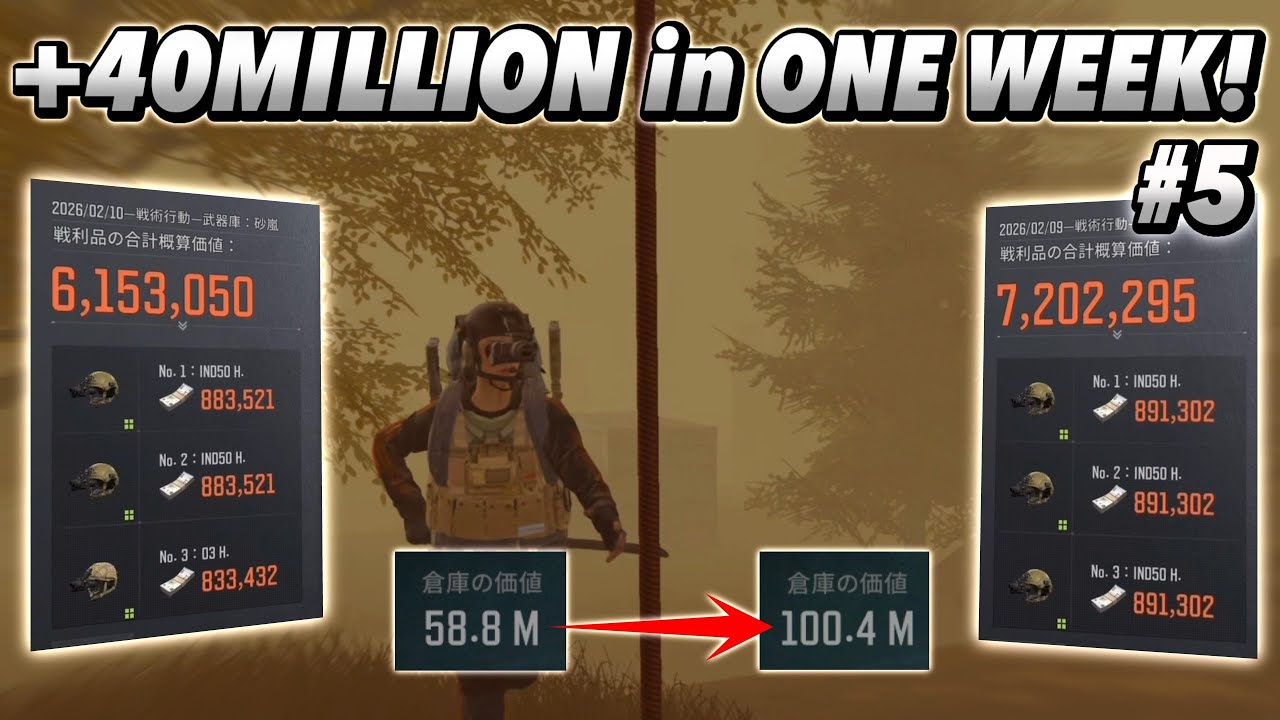 【武器庫砂嵐】T7バトルが終わった後に漁夫るだけで700万レイド🔥/ ソロ40M爆盛り-Part5 / アリーナブレイクアウト