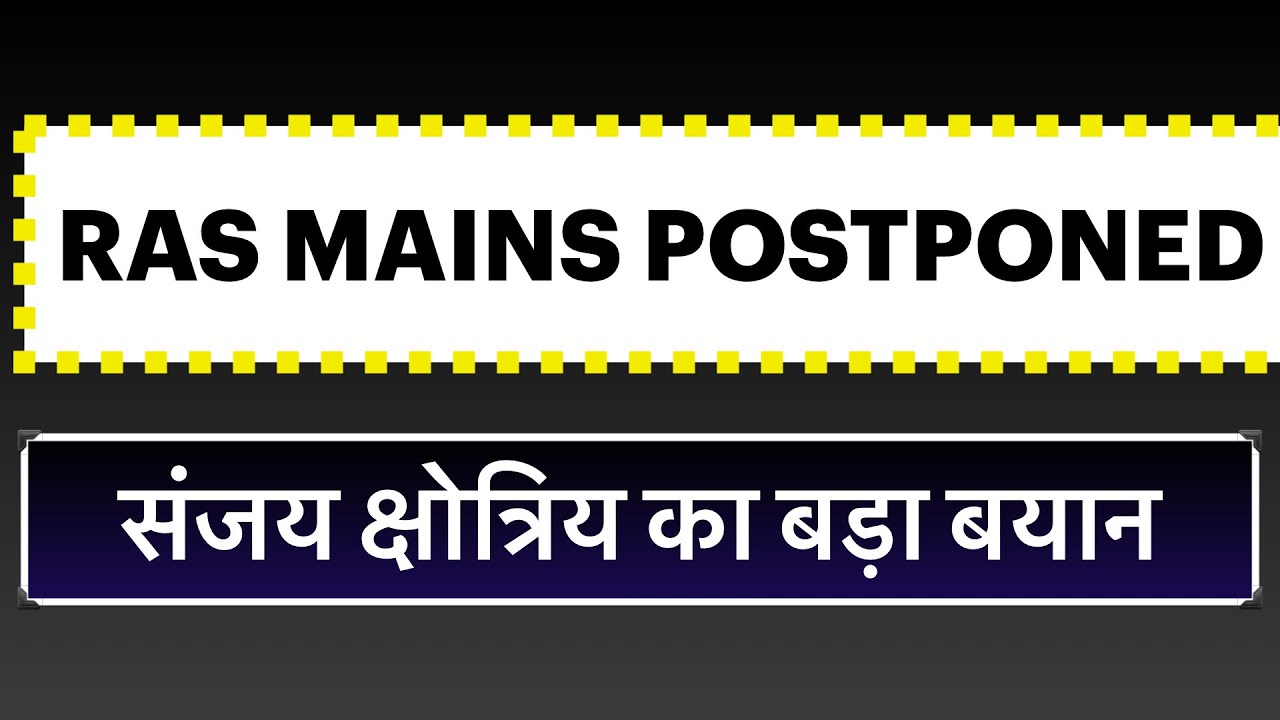 Ras mains postponed 2021 news|| Ras mains protest|| Ras mains exam protest news,Ras mains exam date