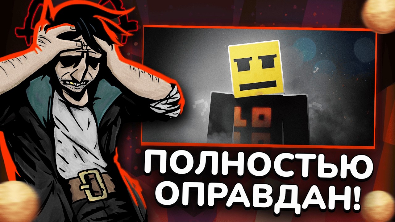 Сырник смотрит анти-разоблачение от Лолога