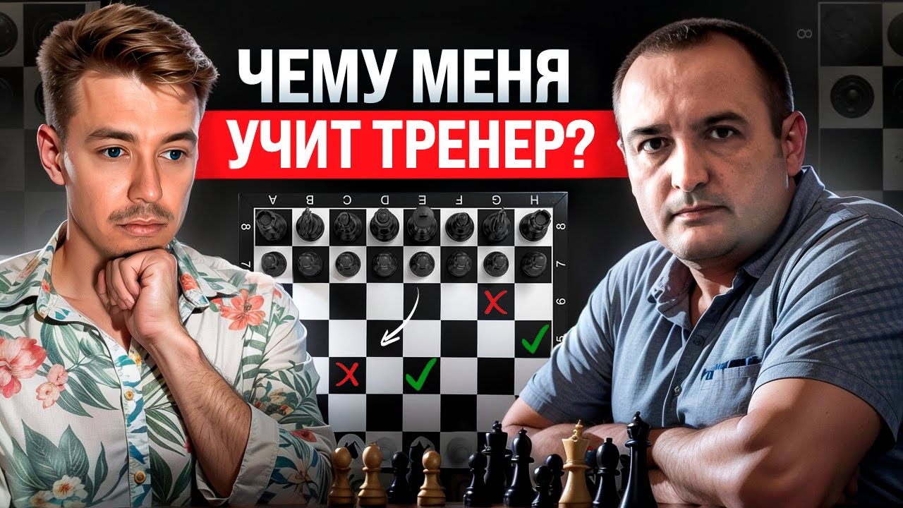 Это нужно знать каждому шахматисту! Фаррух Амонатов. Книжный чел #112