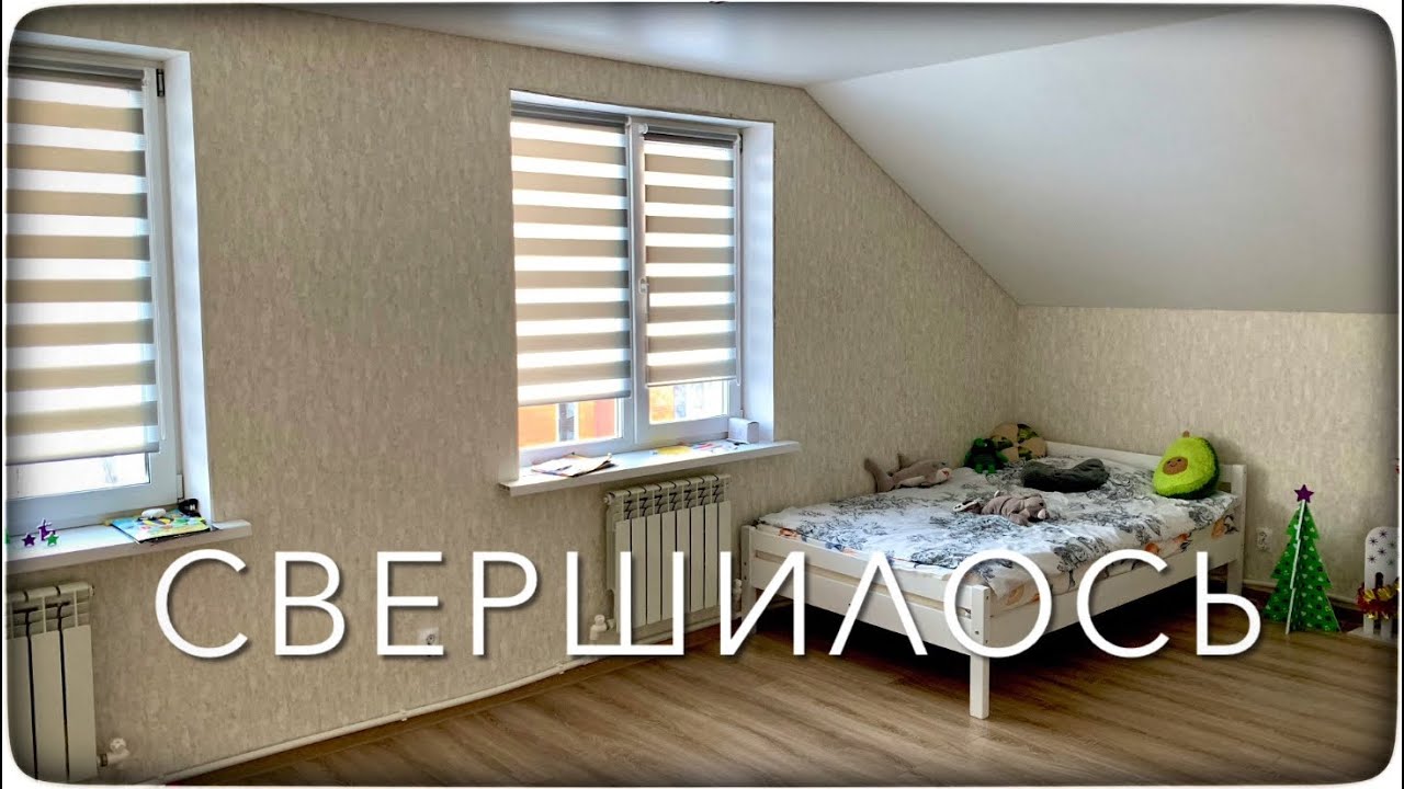 Отделка мансарды в частном доме / Сам в это не верю
