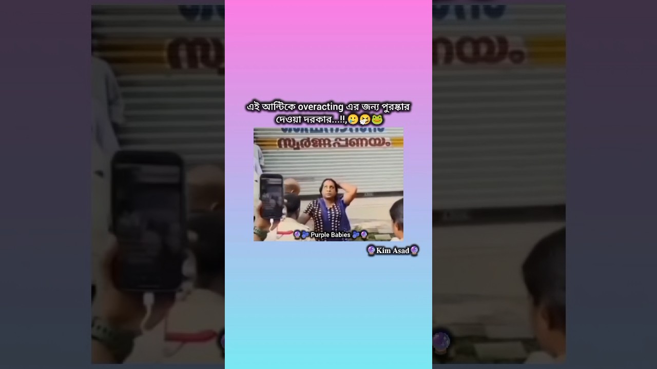 Like and Subscribe please🙏 {Like & Subscribe🥀} #kimasad #trending #bts #viralvideo #funny