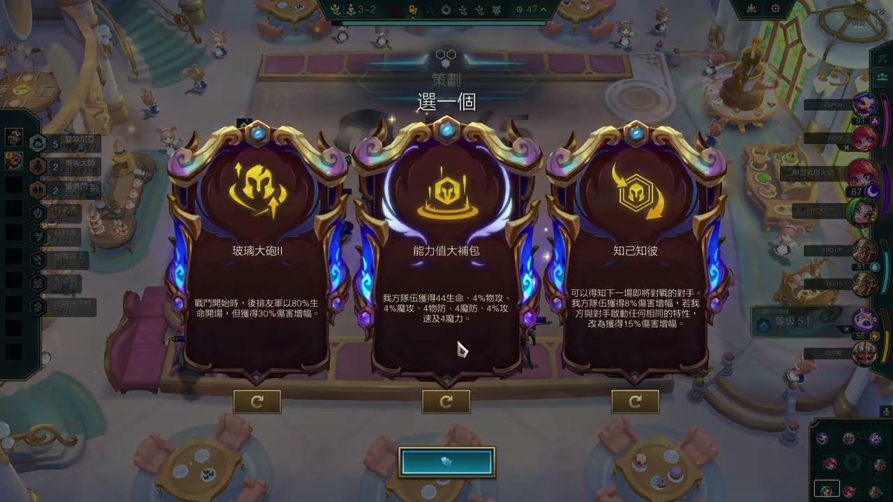 7 Ionia 3-star Ahri,Yasuo w Yone,Kai'Sa.