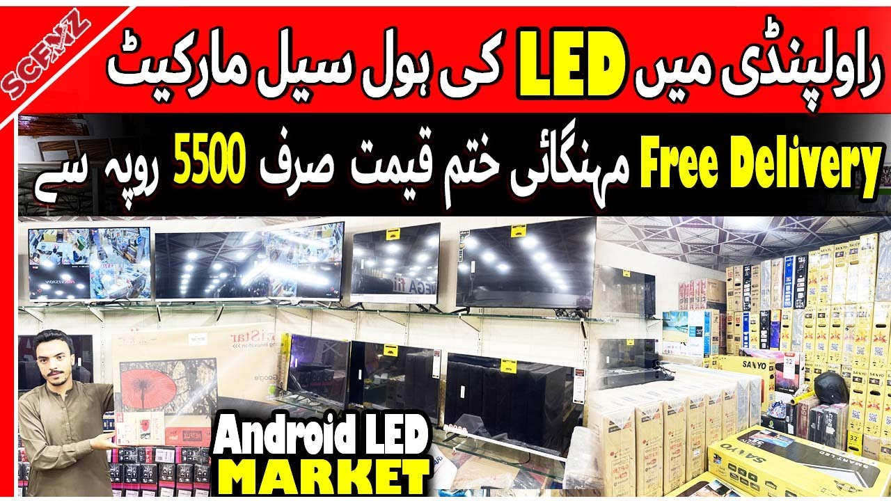 LED TV Wholesale Market ! Best Android Tv Box And Projector ! Unbreakable 4K Smart LED Rawalpindi