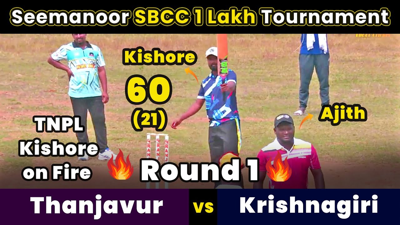 Thanjavur Vs Krishnagiri | Round 1 | Seemanoor SBCC 1 Lakh Tournament | #indvseng highlights