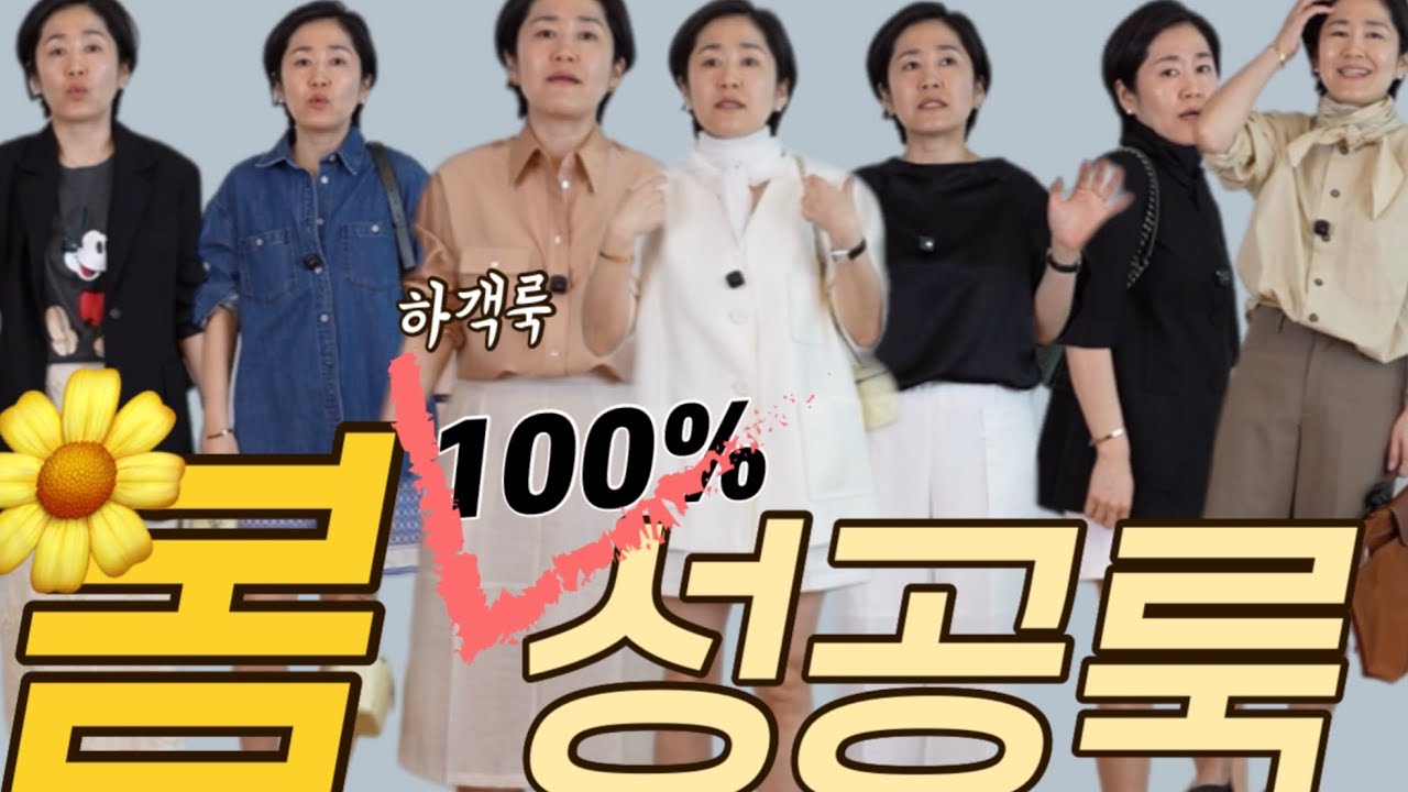 세상에 모든 이쁜 봄룩북_우아한 하객룩, 10년만에 친구룩, 혼자 공원룩, 전시회룩, 주말종교룩, 카페테라스룩 (with ROWE-_고급+세련)