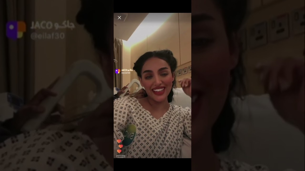 بث ايلاف الزهراني جاكو ، 12/2/2024