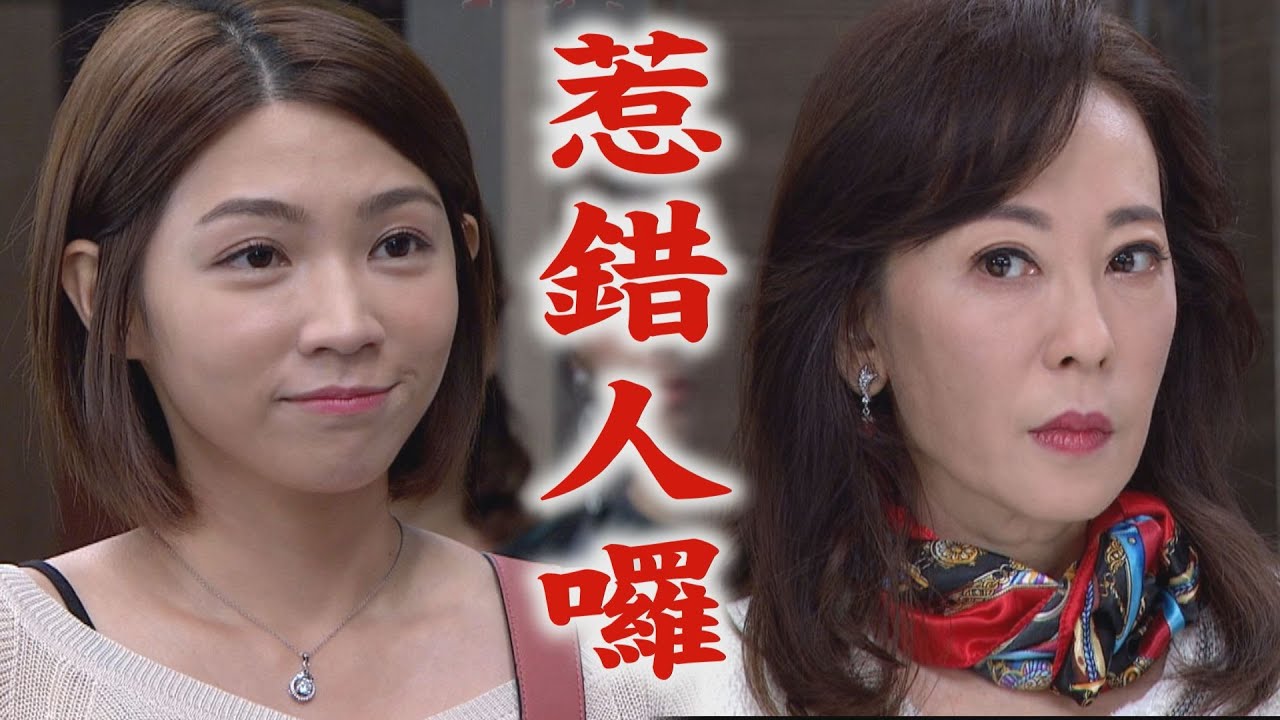 【天之驕女】EP52預告 仁芯正面迎戰Vincent媽 聖元抓子婷威脅嘉良