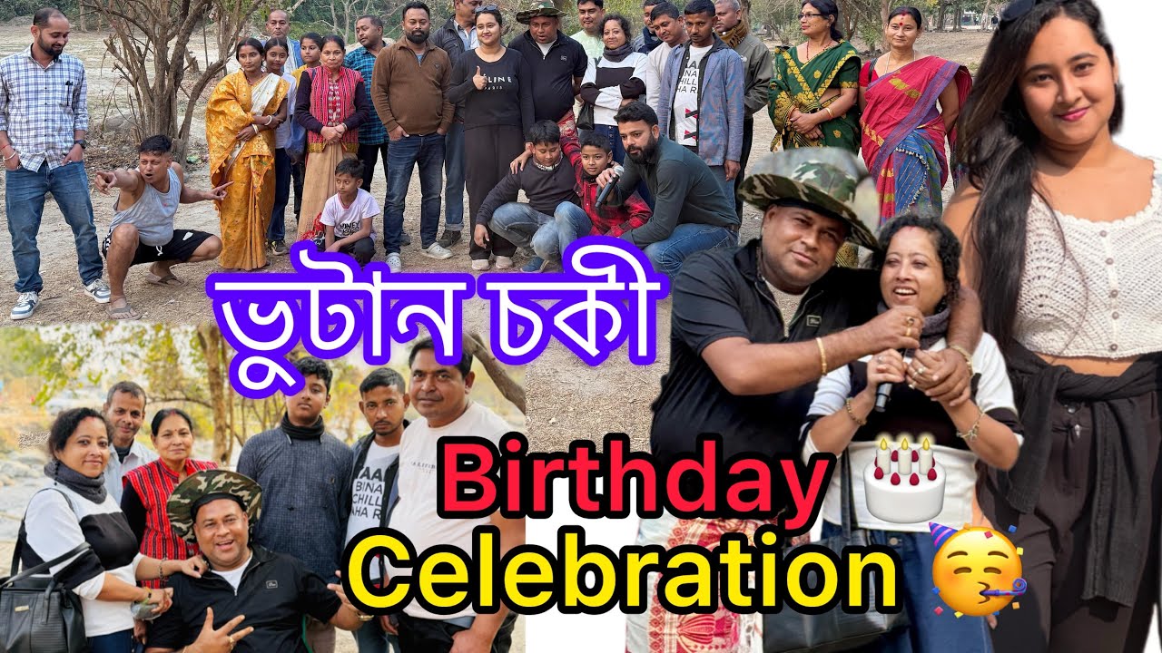 Bhutan Chowki Picnic place ত Birthday Celebration চাওঁ আহক ।Bhutan Chowki Picnic Place Baksa #vlog 