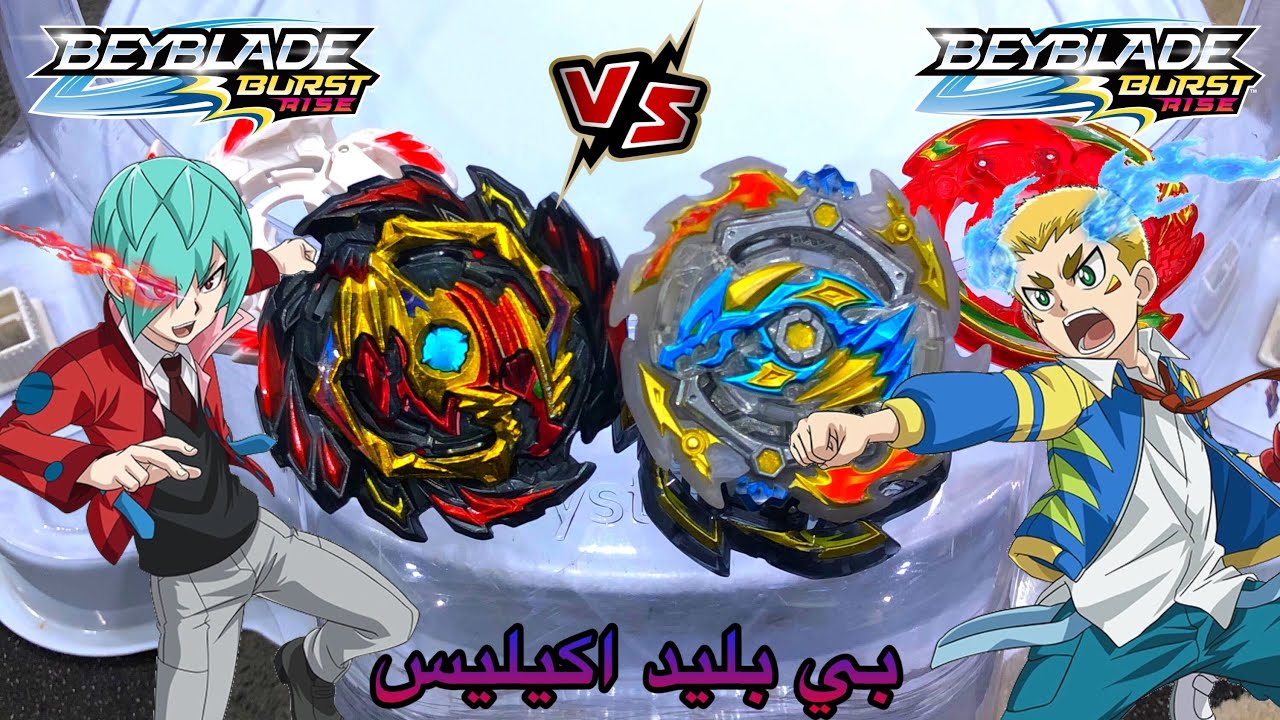 نزال الأصدقاء🫂 التنين🐉 البارع ضد البرق⚡️ الحاقد🔥 دريد ضد رائد بي باتل بيرست رايز💥