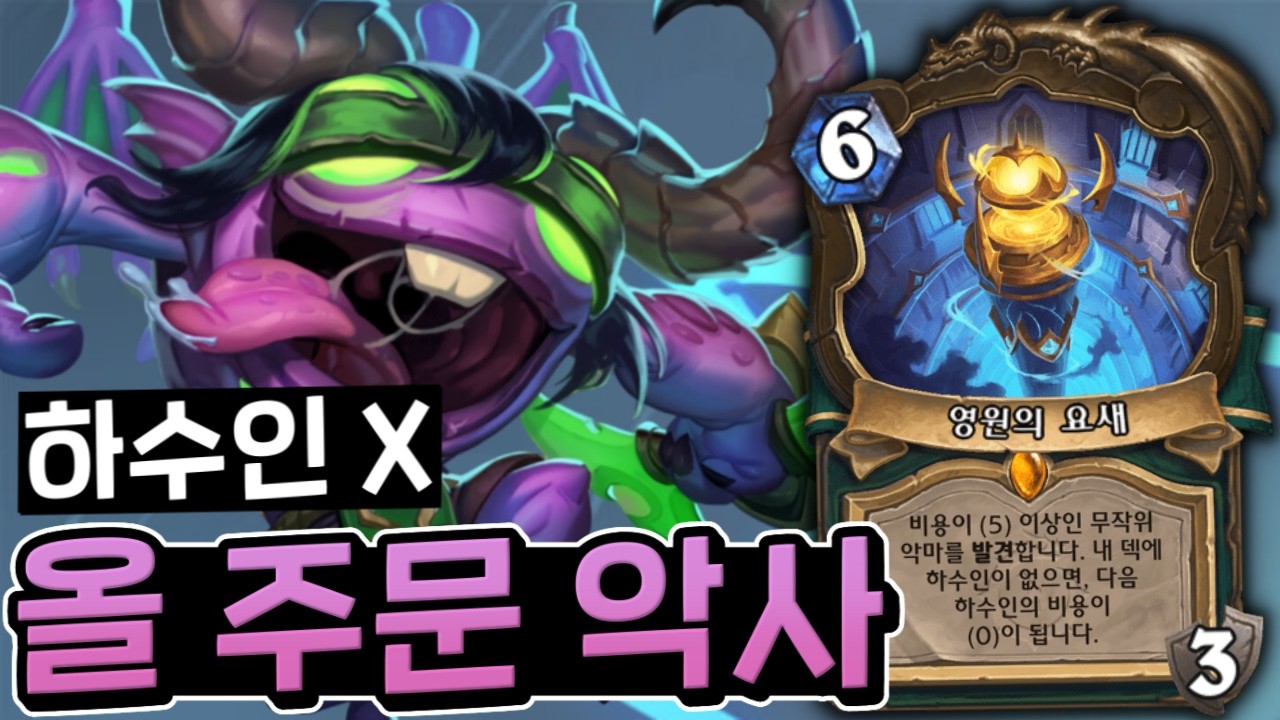 하수인 넣지 않습니다, 생성해서 씁니다 