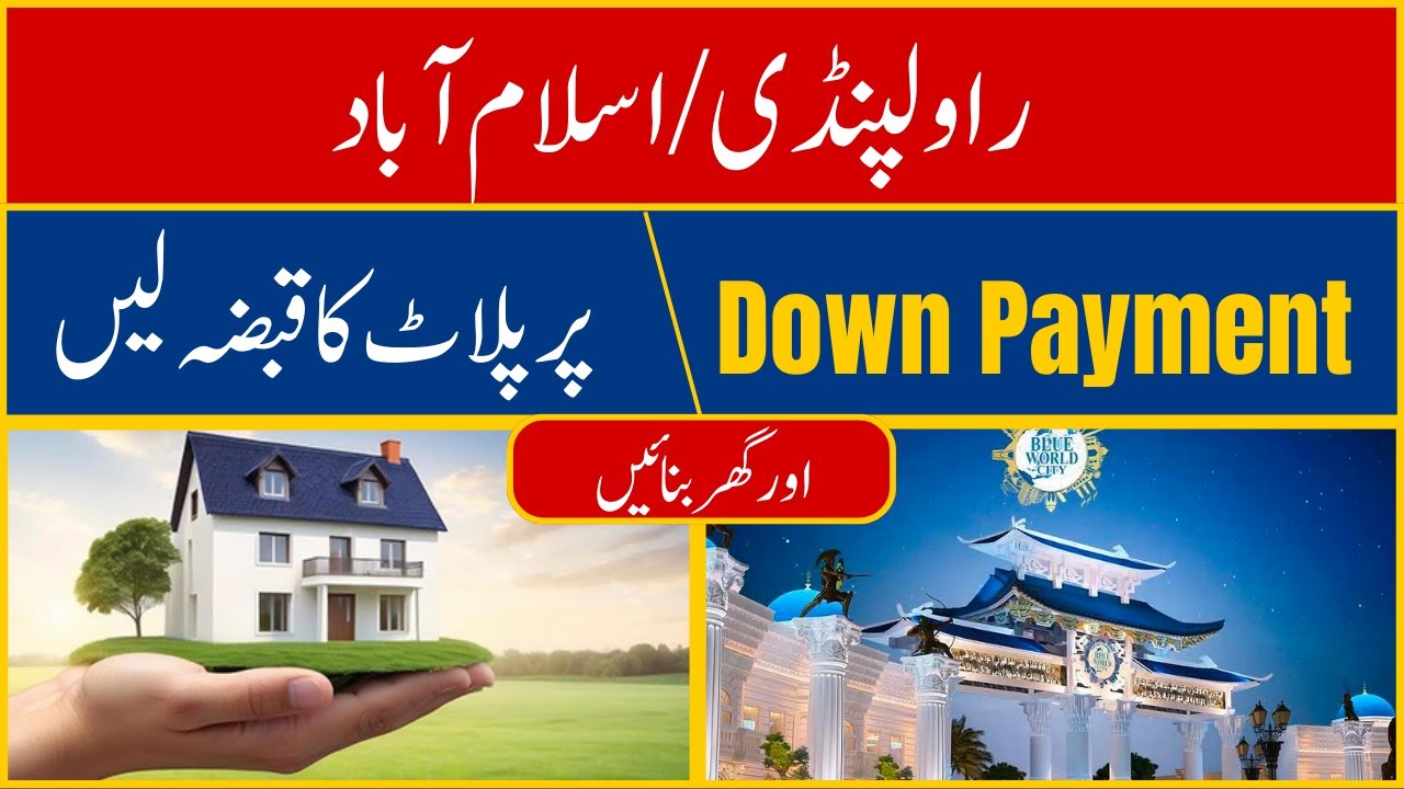 Plots On Installment In Islamabad I BWC Legend Enclave Price