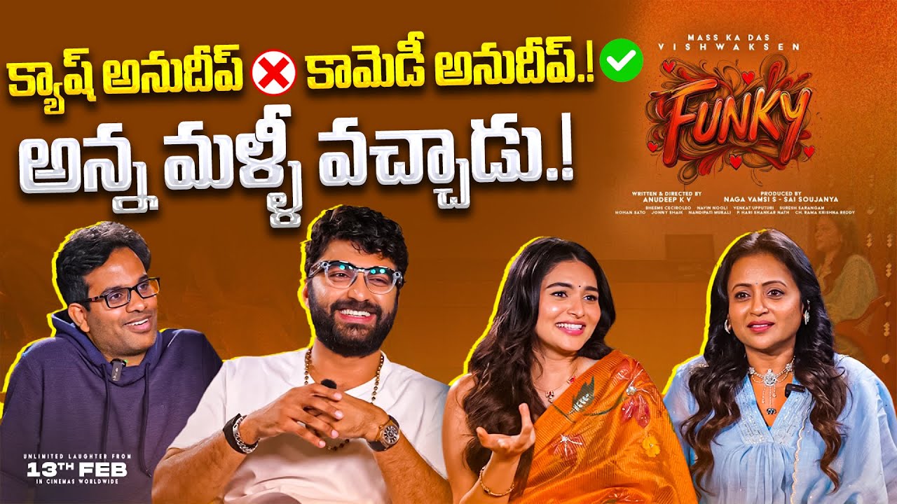 Only Funkyness - Full Interview | FUNKY | Vishwak Sen, Kayadu Lohar | Anudeep KV | Suma | iD VIP