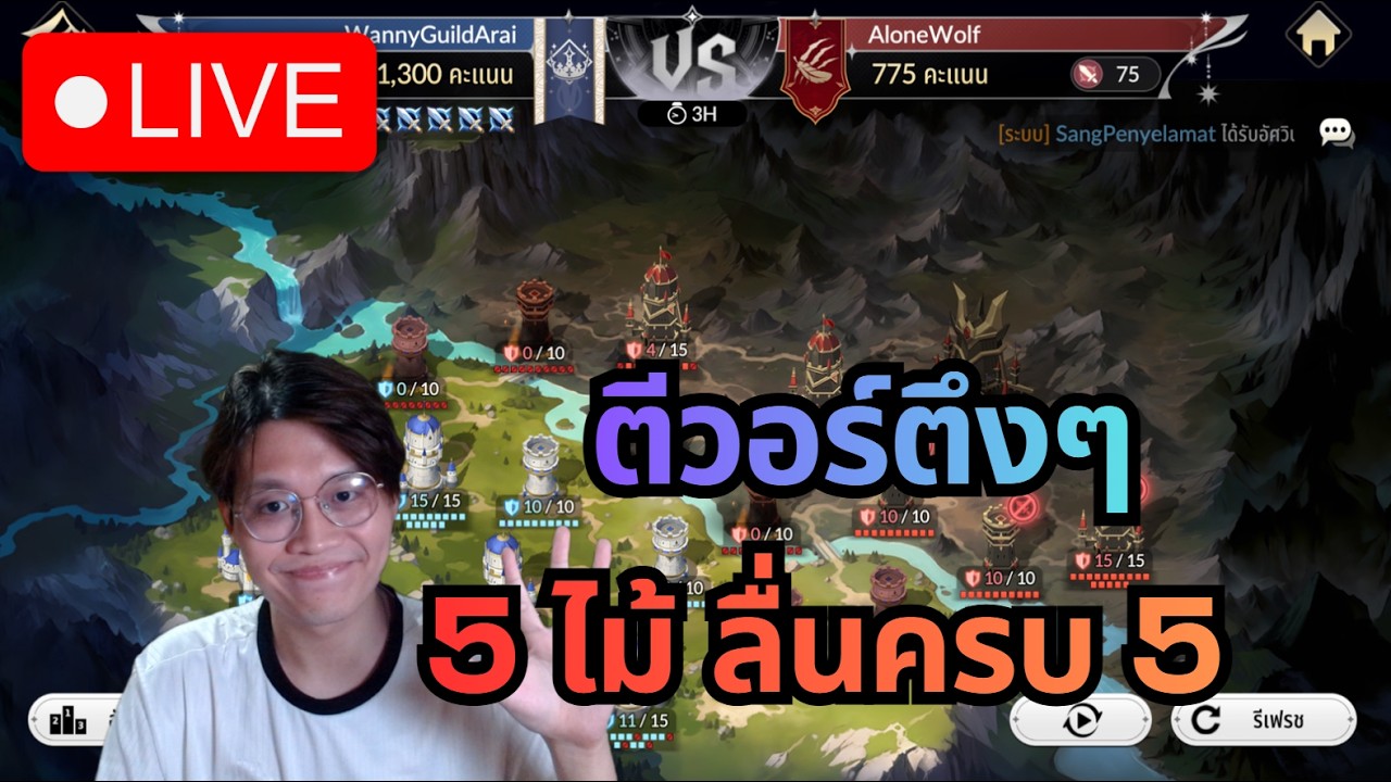 [LIVE] Seven Knights Re:Birth#118 | ตีวอร์ตึงๆ 5 ไม้ขอแบบลื่นครบ 5
