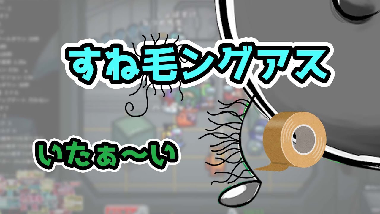 すね毛ぺりぺり（切り抜き）
