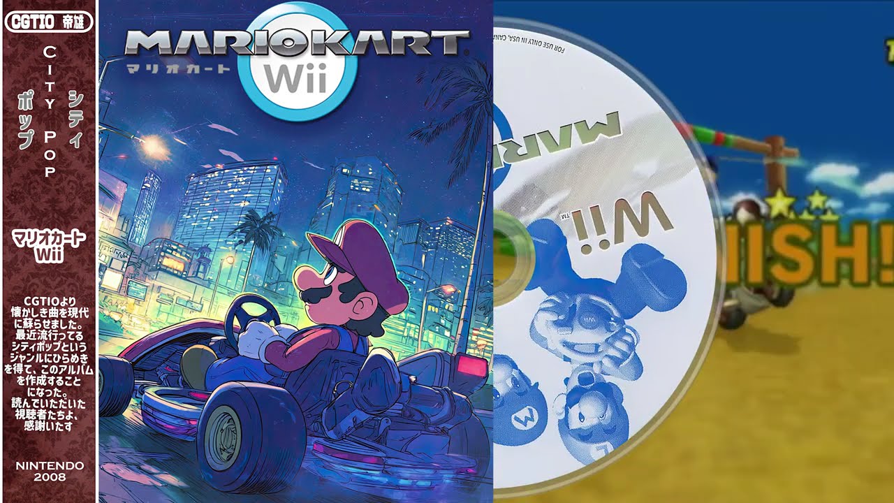 City Pop Meets Mario Kart Wii