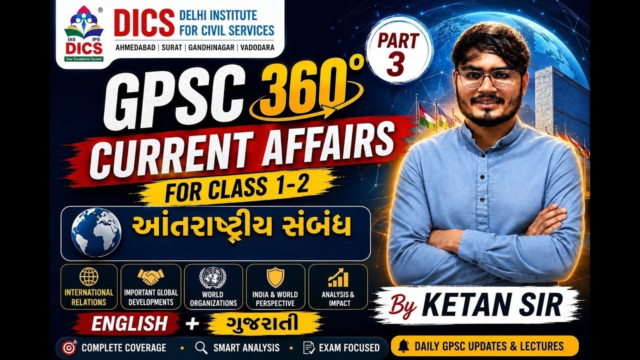 GPSC 360&deg; Current Affairs for Class 1-2 PART-3 | English + Gujarati | Complete Coverage by Ketan Sir