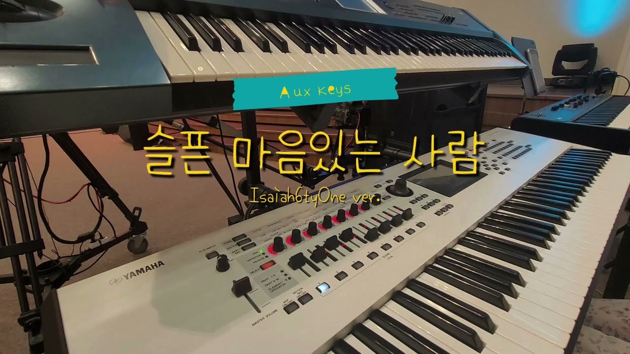 슬픈 마음있는 사람 | Take the Name of Jesus with You | Isaiah6tyOne ver. | Aux Keys