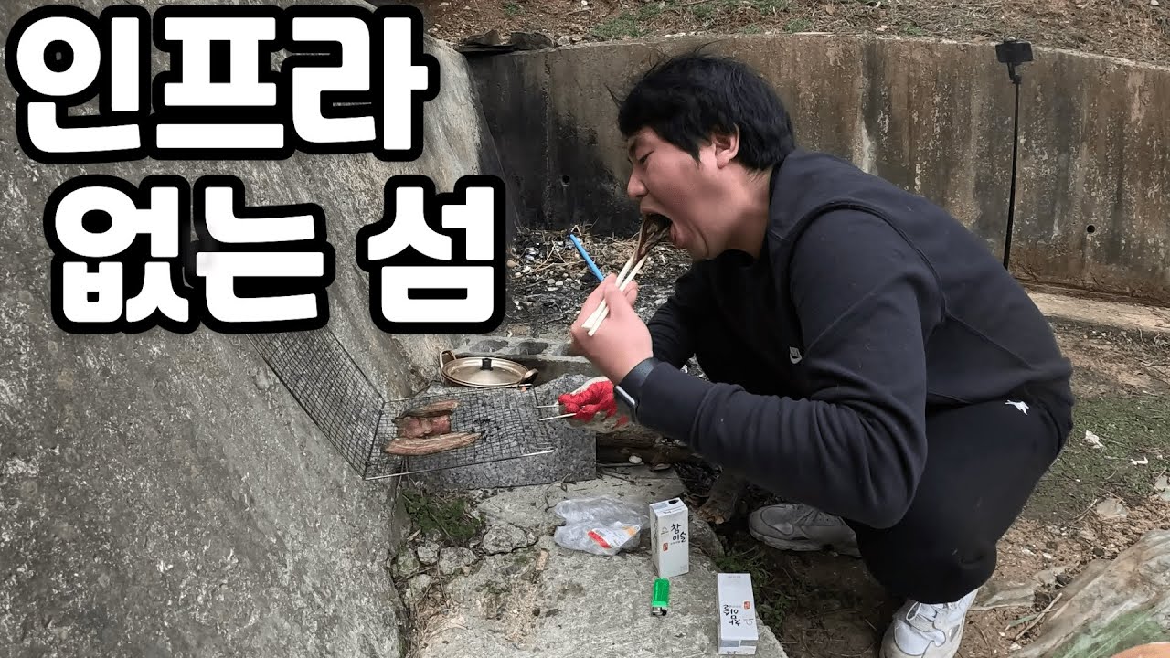 마트 하나 없지만 인정 넘치는 섬 '여수 여자도'
