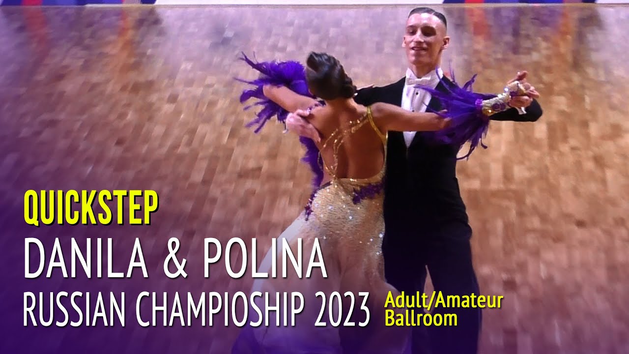 Квикстеп = Данила Борискин & Полина Кулакова = 2023 Чемпионат России = Взрослые