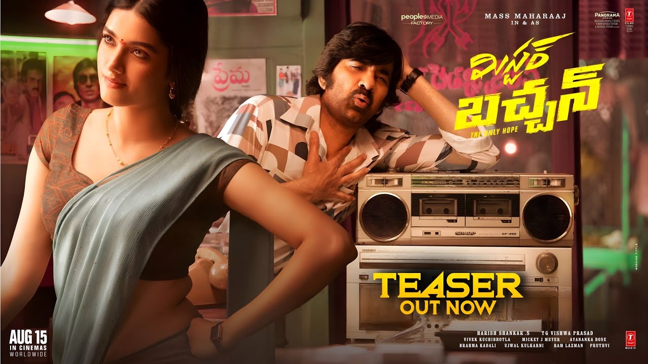 Mr Bachchan Official Teaser|Mr Bachchan Teaser|Mr Bachchan Trailer|Mr Bachchan|Raviteja|HarishSankar