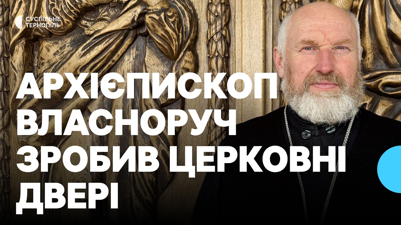 Архієпископ ПЦУ власноруч зробив дерев&rsquo;яні двері для церкви