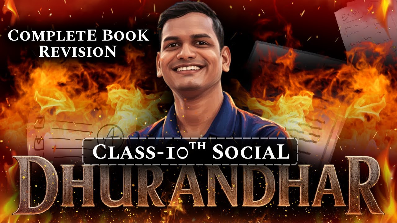 ⚔️ Class-10th 2026 Social Dhurandhar Series | Complete Book Revision | कक्षा-10 सामाजिक विज्ञान🔥