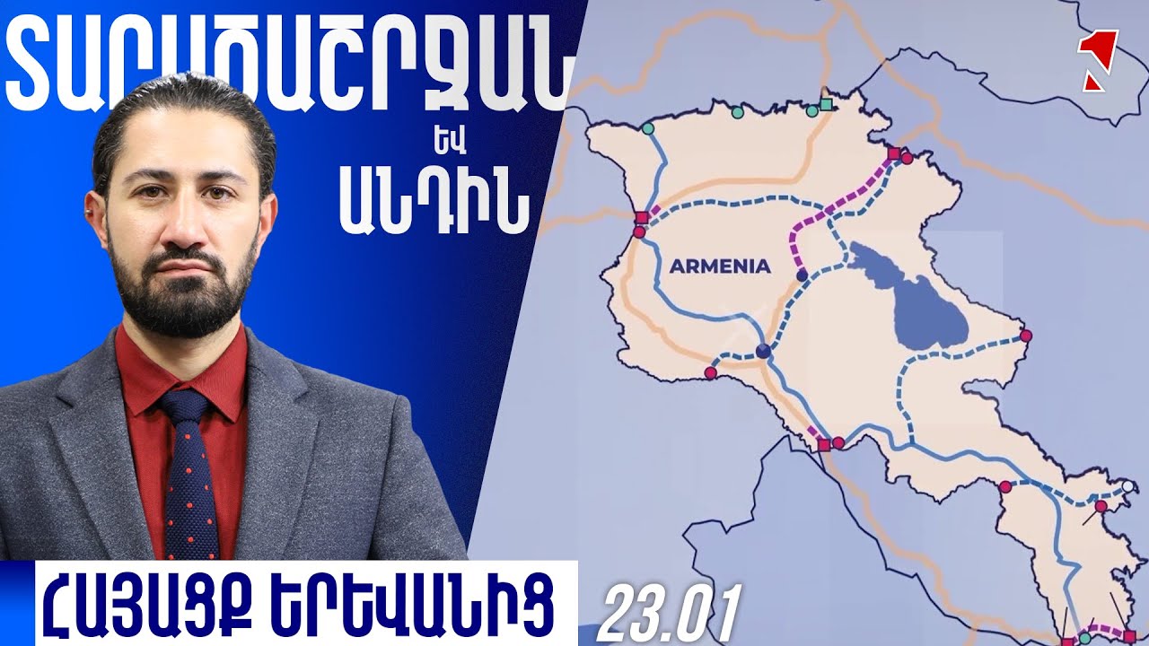 Էրդողանի սենսացիոն հայտարարությունը․ Նոր աշխարհակարգում Թուրքիան լինելու է ուժային կենտրոններից մեկը