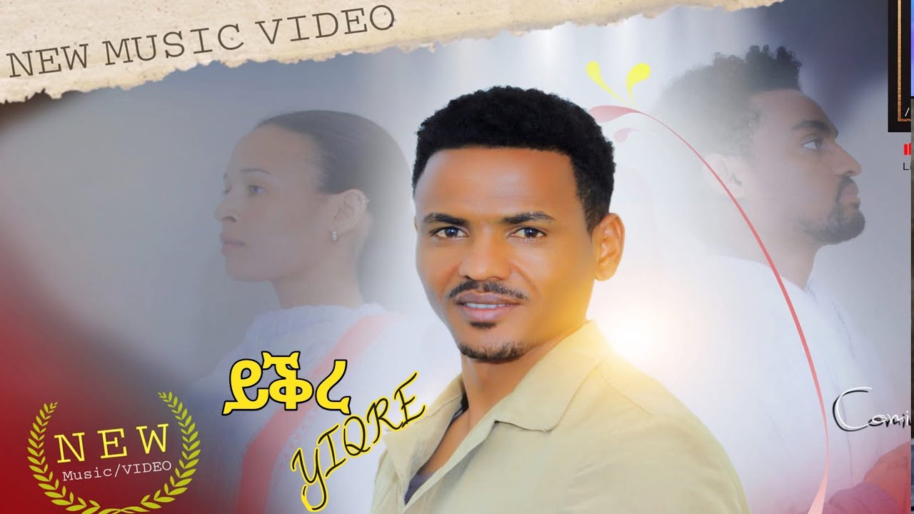 Tesfalem G/slassie Yiqre -ይቕረ-Tigrigna Traditional Vidio Clip 2026