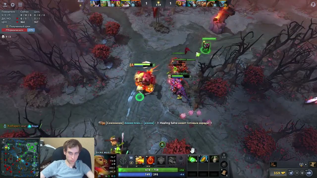 Ranked | Dota 2 | gaming stream