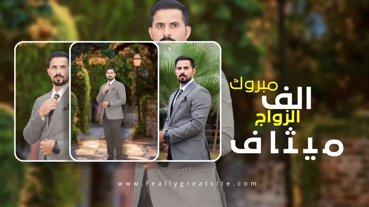 اول مره راح تشاهد على منصه اليوتيوب افخم عرس من محافظة ذي قار للعريس ميثاق عادل الف مبروك👑👰