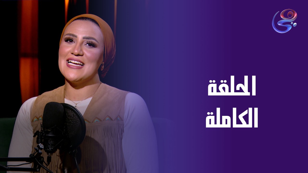 النائب مصطفى البهي: قانون حماية الأطفال من مخاطر الإنترنت سيضع تشريع لمواجهة تطبيقات المراهنات